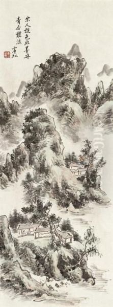 Gathering In A Landscape - view 1