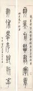 Calligraphy Couplet In Jin Script by Huang Binhong