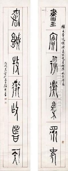 Calligraphy Couplet In Seal Script - view 1