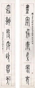 Calligraphy Couplet In Seal Script by Huang Binhong