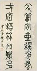 Calligraphy Couplet In Zhuanshu Calligraphy Couplet In Zhuanshu