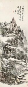 Autumn Mountains by Huang Binhong
