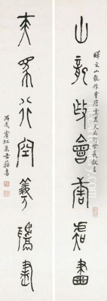 Couplet Calligraphy In Seal Script Style - view 1