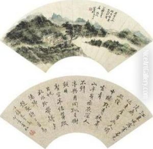 Landscape; Calligraphy by Huang Binhong