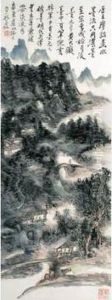 Landscape by Huang Binhong