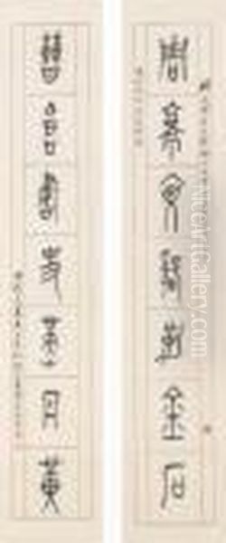 Calligraphy Couplet In - view 1