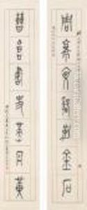 Calligraphy Couplet In by Huang Binhong