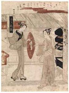 Young man being handed his sedge hat by Suzuki Harunobu
