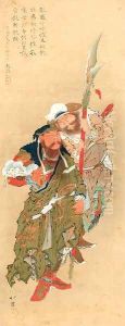 Guanyu by Toyota Hokkei