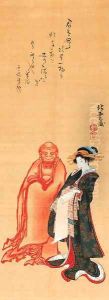 Courtesan and Bodhidharma