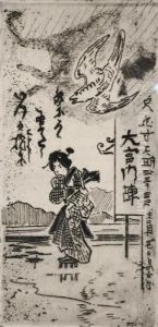 Le Poisson Volant Le Poisson Volant