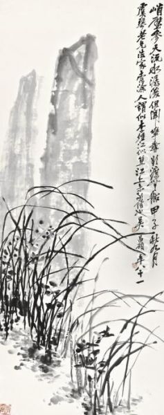 Orchid And Rock - view 1