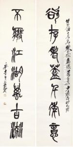 Calligraphy Couplet In Zhuanshu by Wu Changshuo