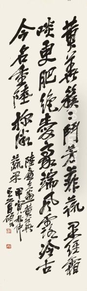Calligraphy - view 1