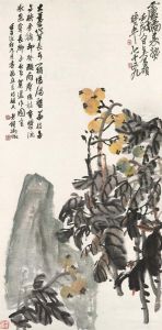 Ripe Loquats by Wu Changshuo