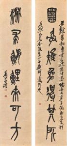 Calligraphy Couplet In Shiguwen by Wu Changshuo