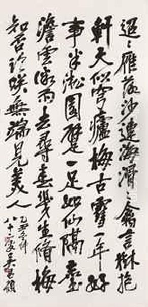 Calligraphy - view 1