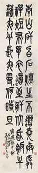 Calligraphy - view 1