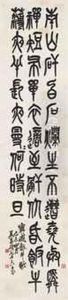 Calligraphy