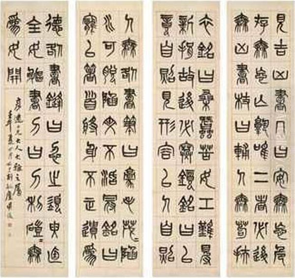 Calligraphy - view 1