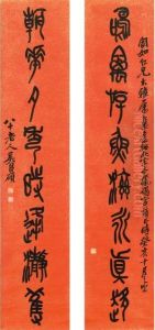 Calligraphy In Shiguwen by Wu Changshuo