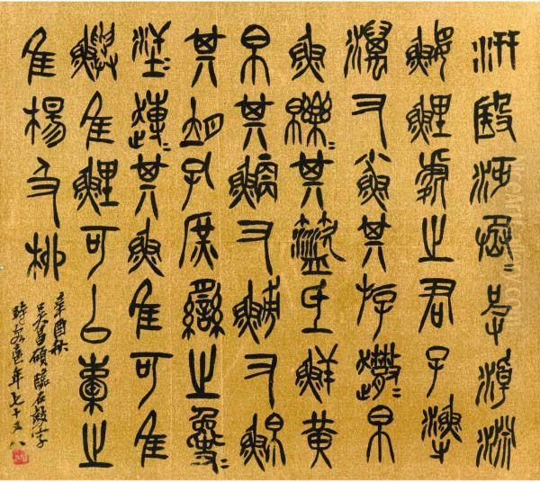 Calligraphy In Shiguwen - view 1