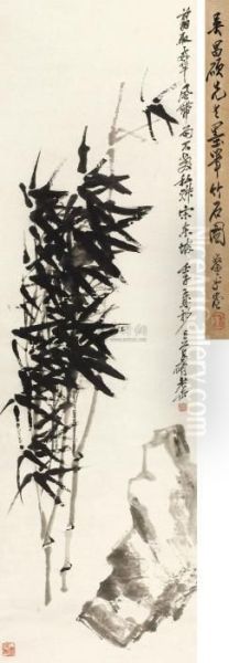Bamboo And Stone by Wu Changshuo