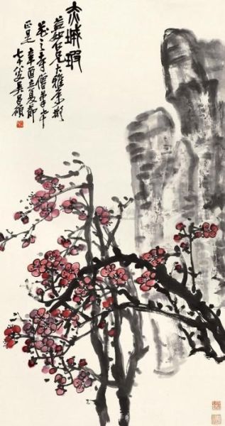 Plum Blossom - view 1