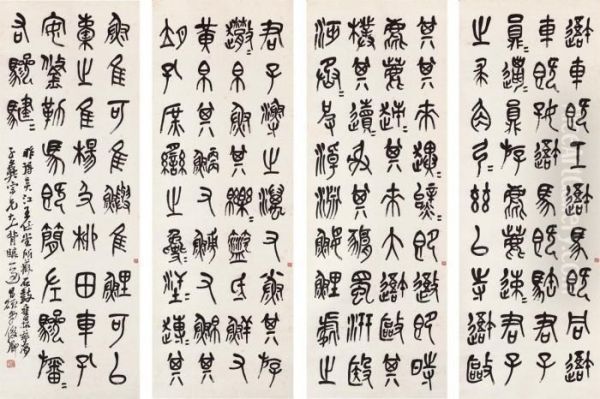 Calligraphy In Stone Drum Script - view 1