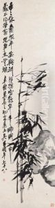 Bamboo Bamboo