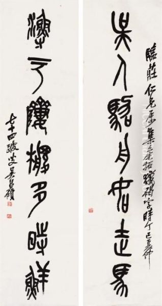 Calligraphy Couplet In Stone Drum Script - view 1