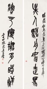 Calligraphy Couplet In Stone Drum Script by Wu Changshuo