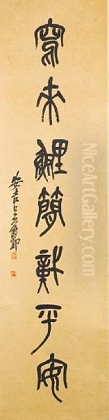 Couplet Of Calligraphy In Seal Script - view 1