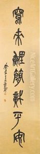 Couplet Of Calligraphy In Seal Script by Wu Changshuo