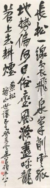 Poem In Xingshu - view 1