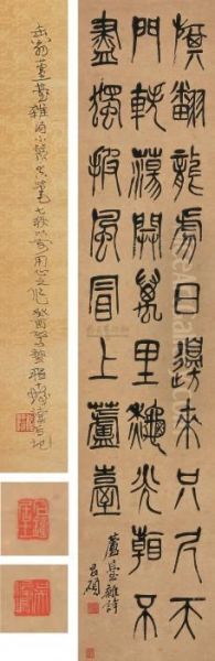 Calligraphy - view 1