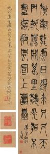 Calligraphy