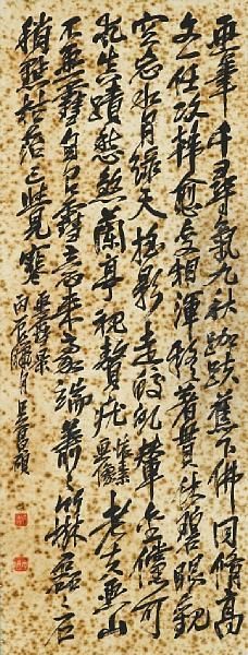 Calligraphy In Running Script - view 1