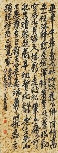 Calligraphy In Running Script by Wu Changshuo