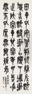 Calligraphy In Stone Drum Script by Wu Changshuo