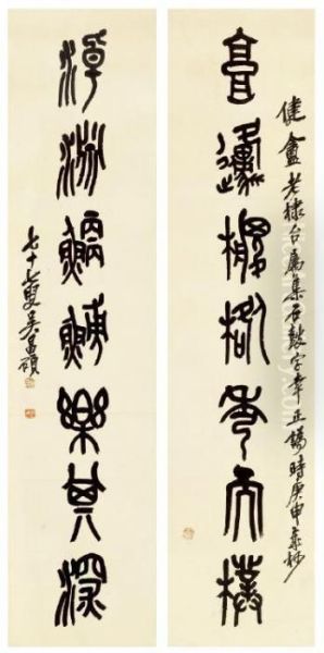 Calligraphy Couplet - view 1