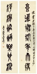 Calligraphy Couplet by Wu Changshuo