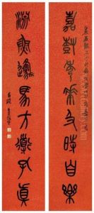 Calligraphy Couplet by Wu Changshuo