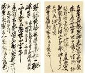 Letters by Wu Changshuo