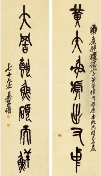 Calligraphy Couplet - view 1