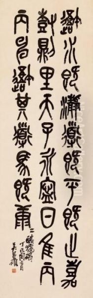 Calligraphy - view 1