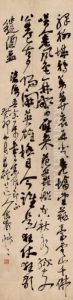 Calligraphy