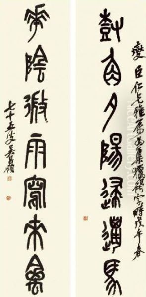 Calligraphy Couplet - view 1