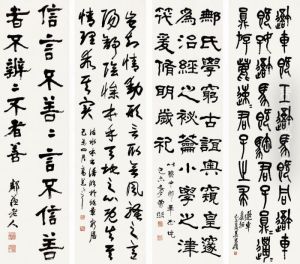 Calligraphy by Wu Changshuo