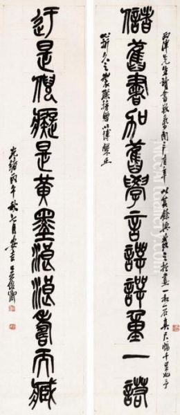 Calligraphy Couplet - view 1